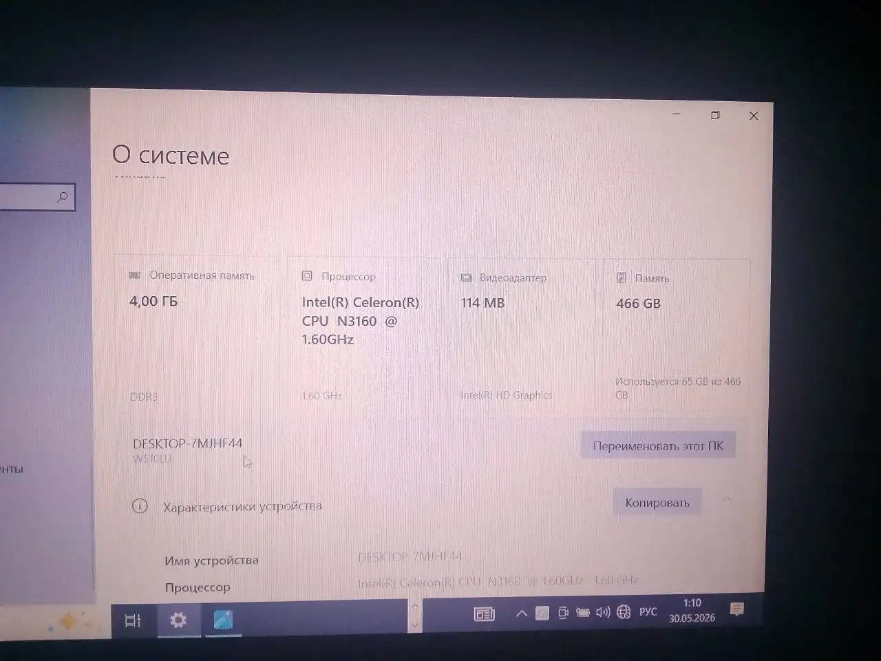 Продам Б/У ноутбук - Электроника в Оренбург