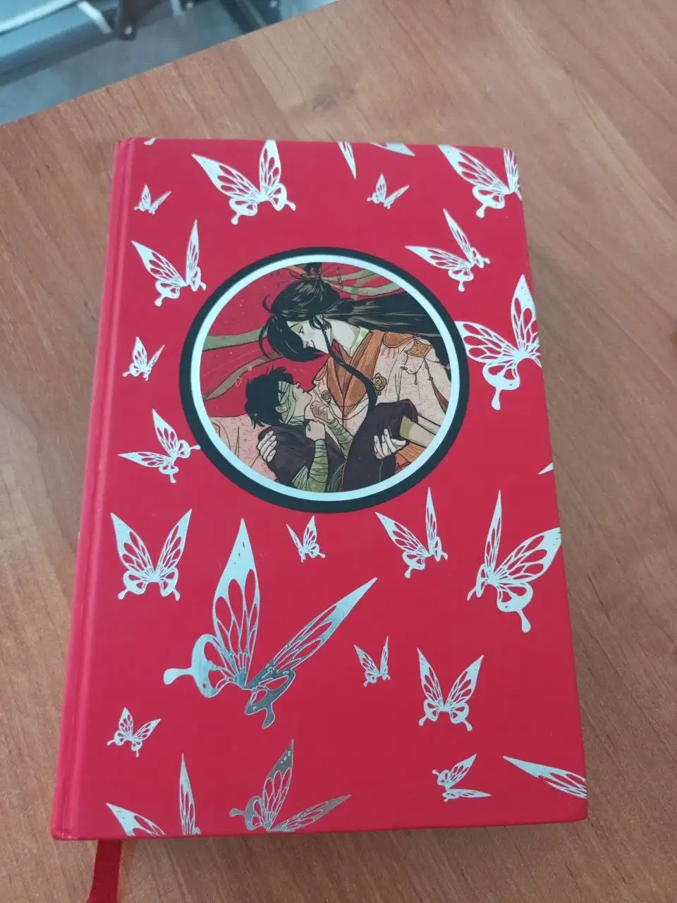 Книжка Мосян Тунсю - Книги (Барахолка) в Оренбург
