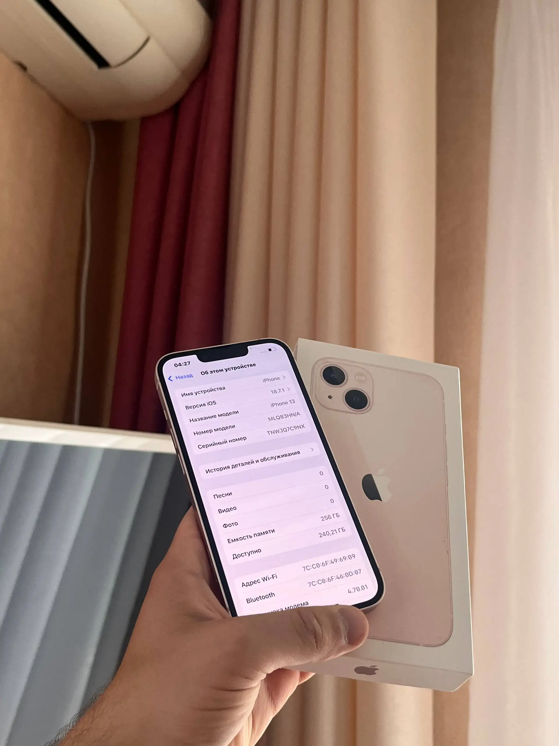Продам iPhone 13 256GB Pink - Смартфоны (Электроника) в Оренбург
