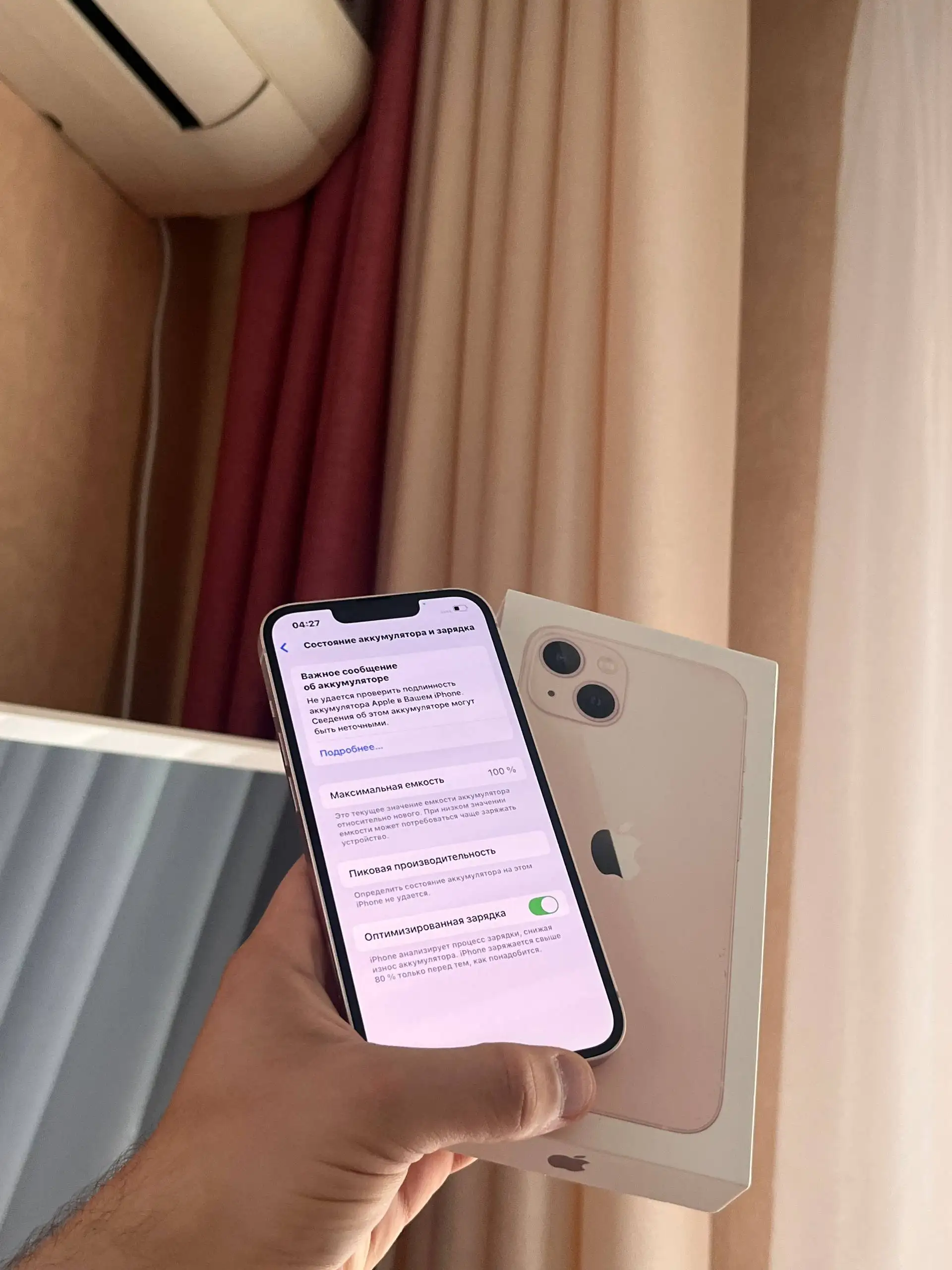 Продам iPhone 13 256GB Pink - Смартфоны (Электроника) в Оренбург