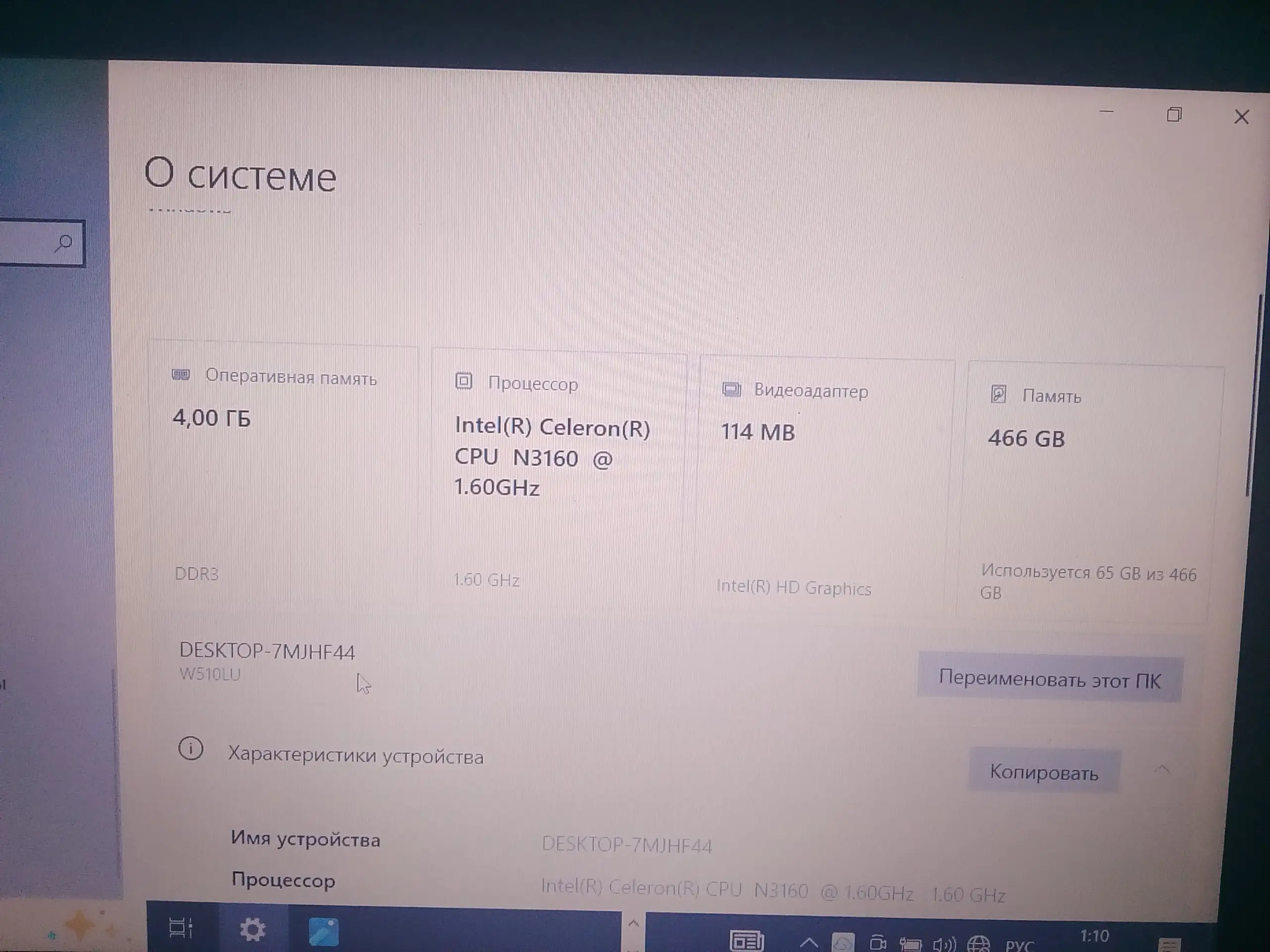 Продам б.у. ноутбук и машину - Барахолка в Оренбург