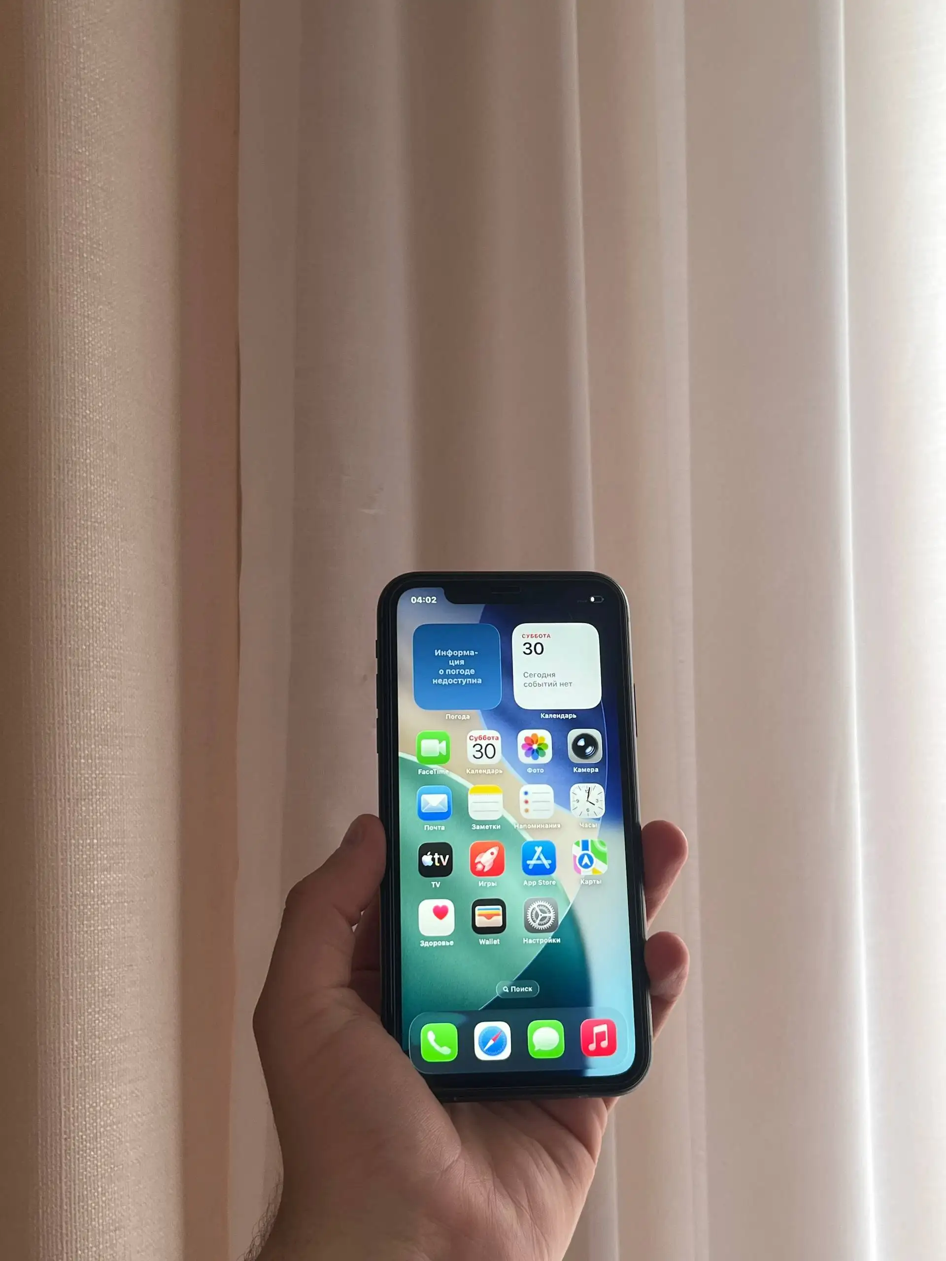 iPhone 11 128 GB Black - Телефоны (Электроника) в Оренбург