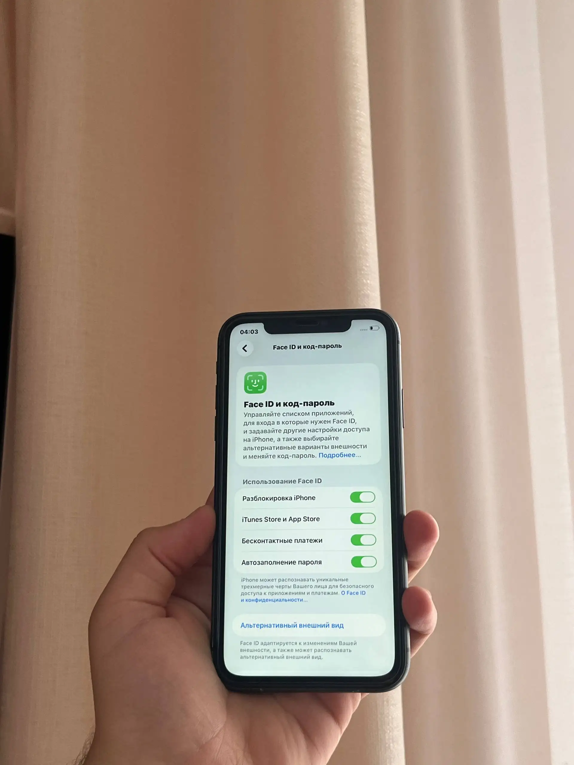 iPhone 11 128 GB Black - Телефоны (Электроника) в Оренбург
