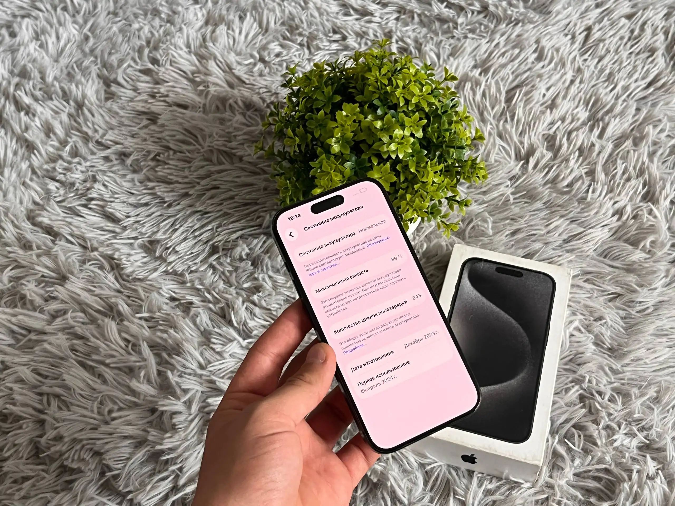 Продам iPhone 15 Pro 256 GB Black - Мобильные телефоны (Электроника) в Оренбург