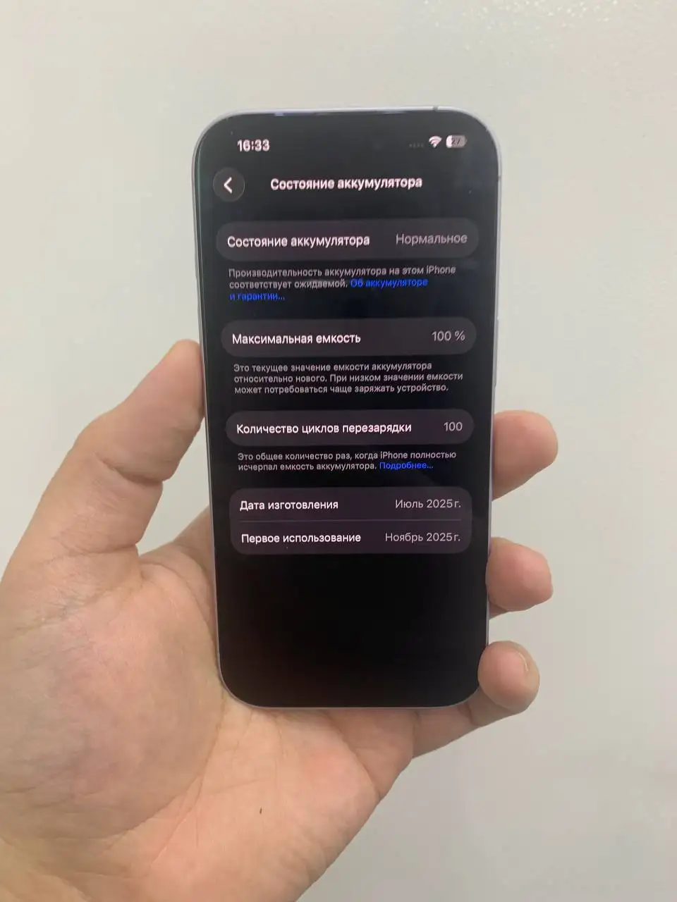 Продажа iPhone и PS4 Pro в Оренбурге - Электроника в Оренбург