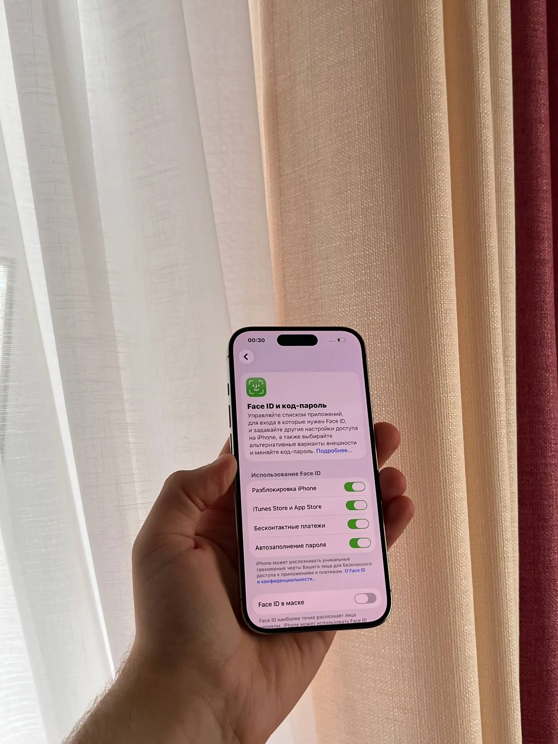 iPhone 15 Pro 256 GB Natural Titanium - Смартфоны и аксессуары (Электроника) в Оренбург
