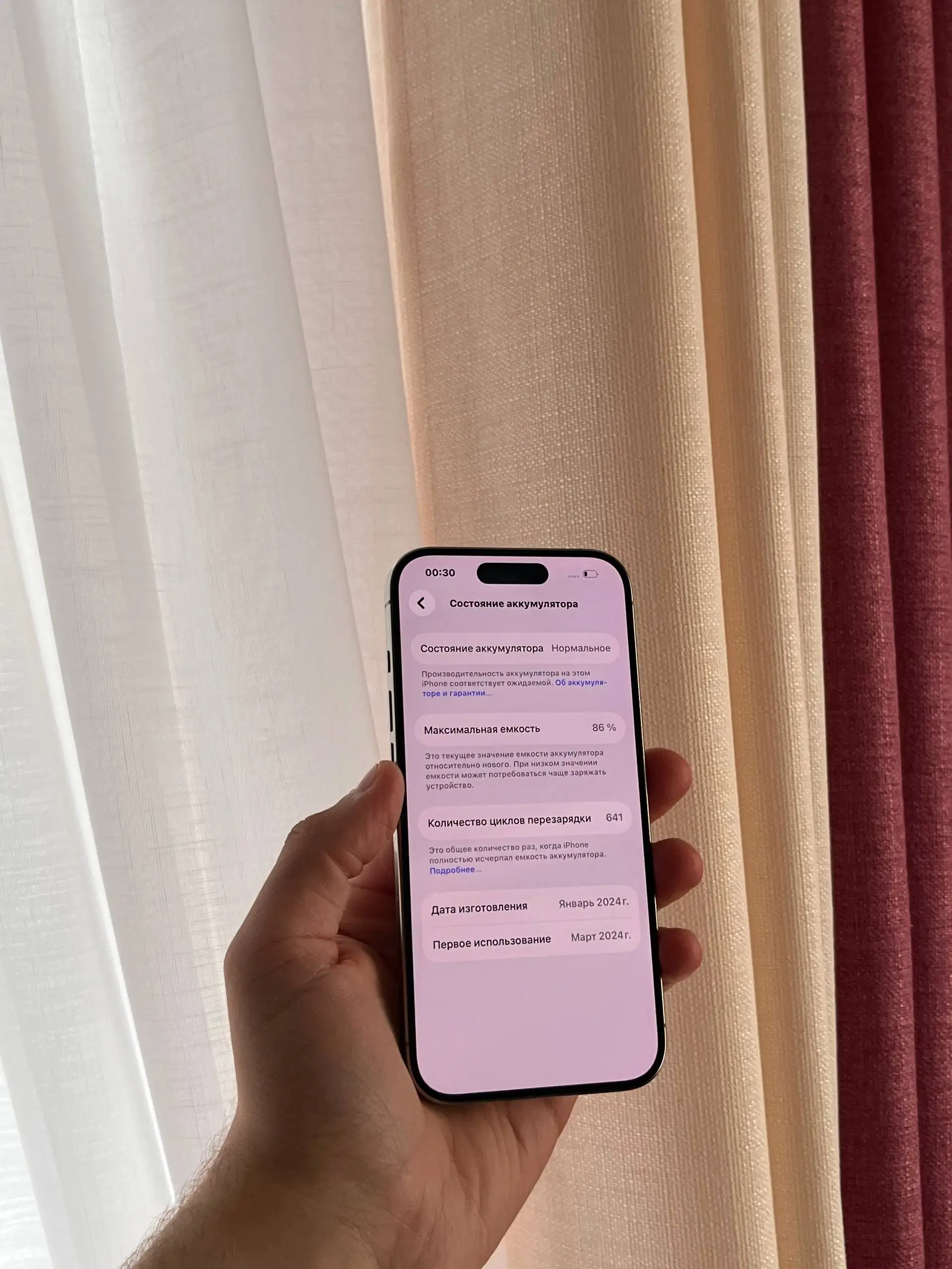 iPhone 15 Pro 256 GB Natural Titanium - Смартфоны и аксессуары (Электроника) в Оренбург