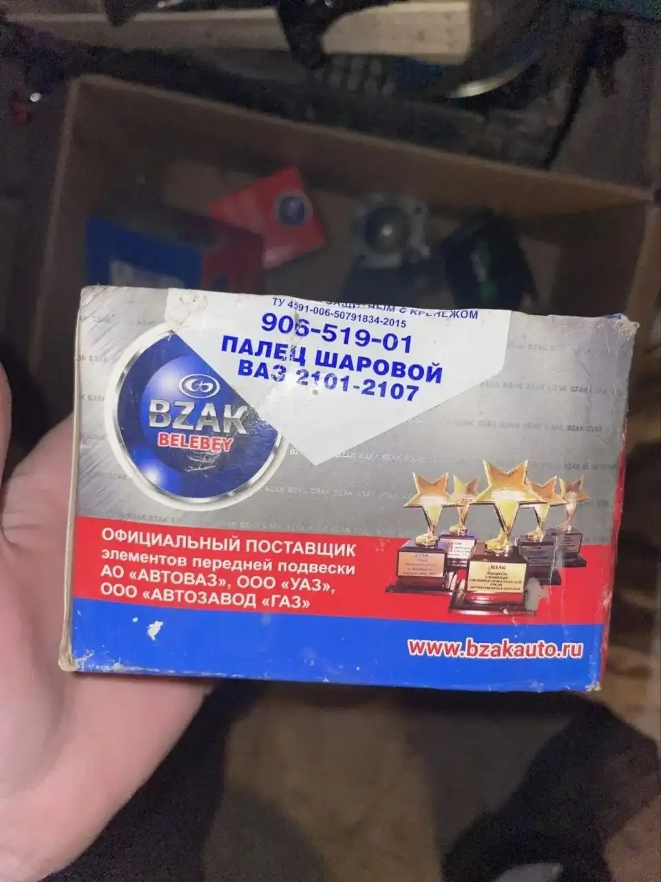 Продам подушку новую на классику - Запчасти (Авто) в Оренбург