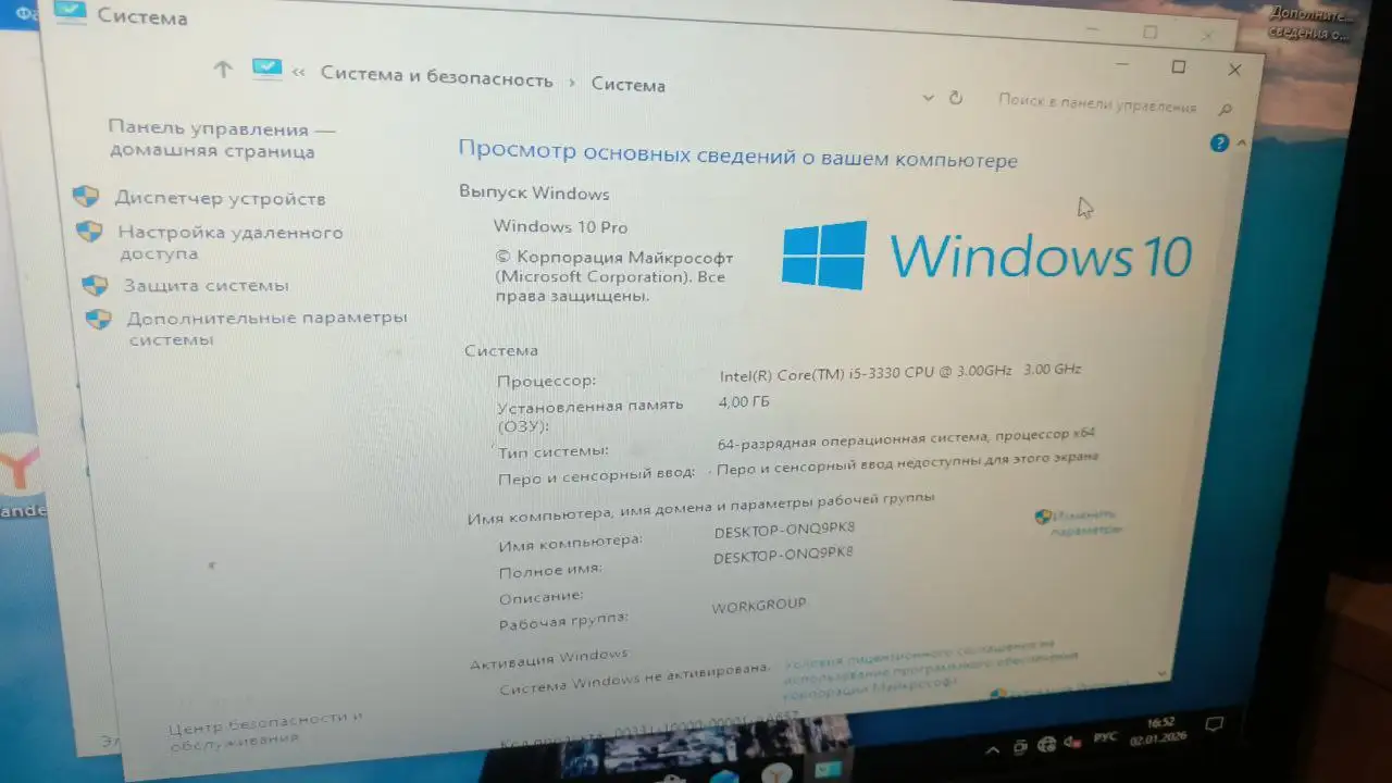 Продам игровой мощный компьютер - Компьютеры (Электроника) в Чита