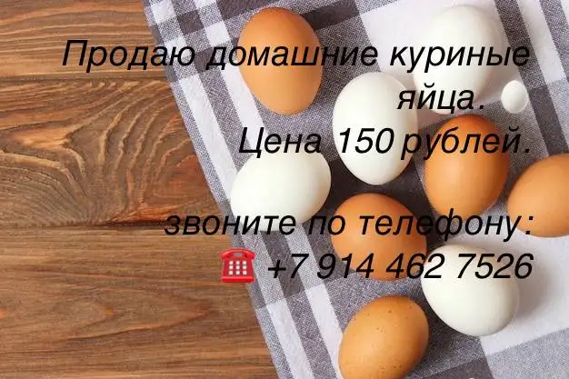 Продам с ГРЭСа - Барахолка в Чита