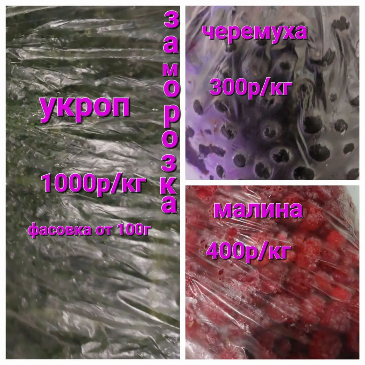 Продам б/у товар в Чите - Барахолка в Чита