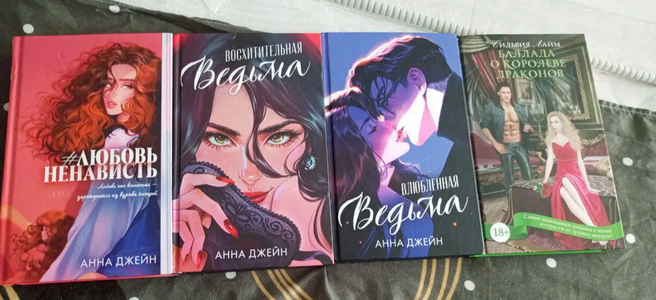 Продажа книг - Книги (Барахолка) в Чита