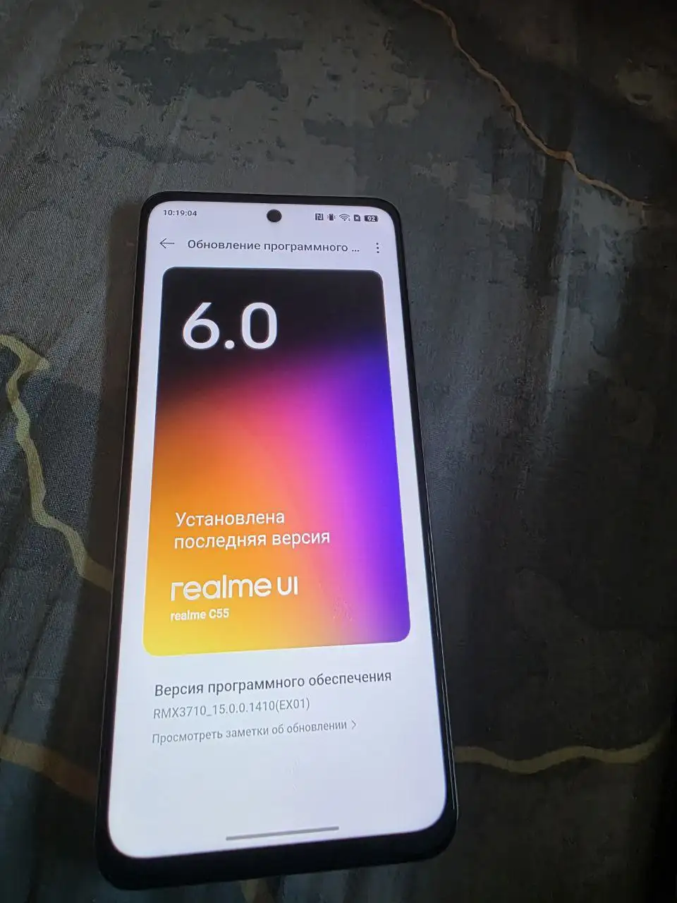 Продам телефон Realme C55 - Смартфоны (Электроника) в Чита