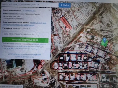 Продам участок 12 соток ИЖС в Забайкальске - Гостевые дома в Забайкальск