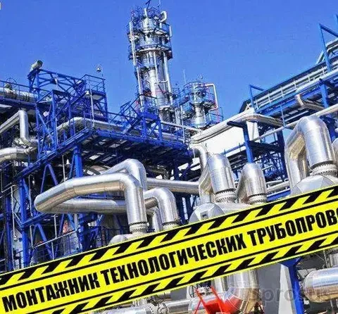 Требуются монтажники ТТ в Кстово - Работа в Кстово