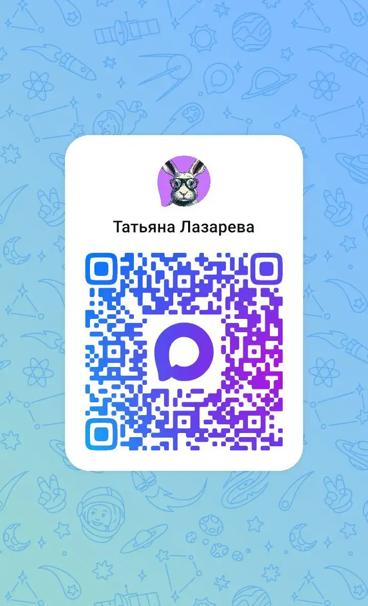 Объявление из барахолки Читы - Барахолка в Чита