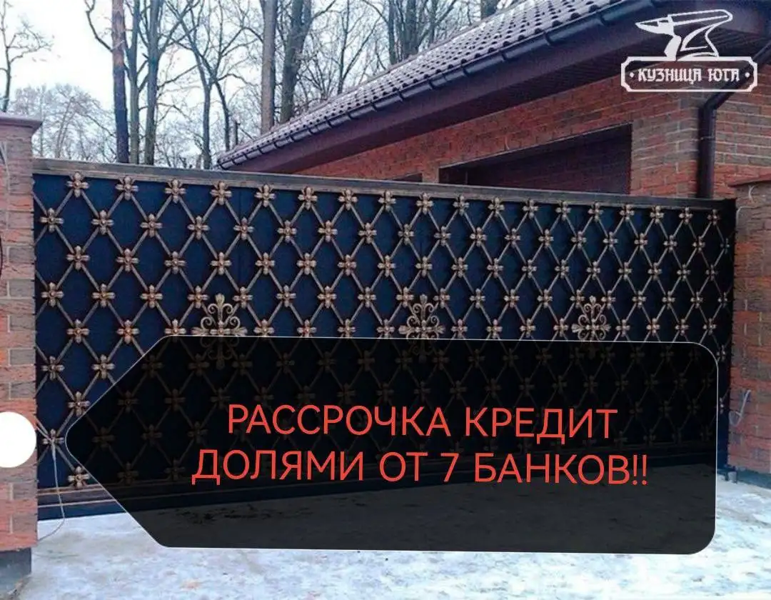 Изготовление ворот, калиток и заборов под ключ - Строительные и ремонтные работы (Услуги) в Чита