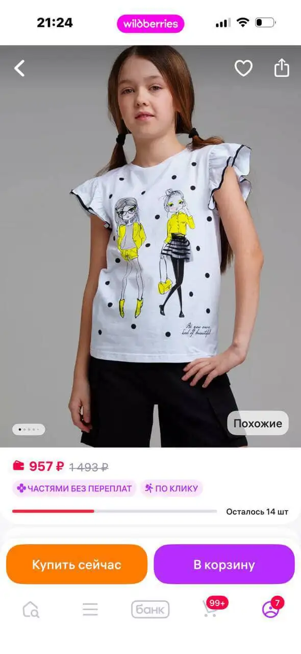 Футболка PlayToday для девочки размер 134 - Детская одежда (Одежда) в Чита