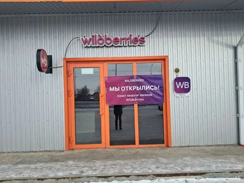 Продажа готового бизнеса ПВЗ в Смоленке - частное объявление в Смоленка