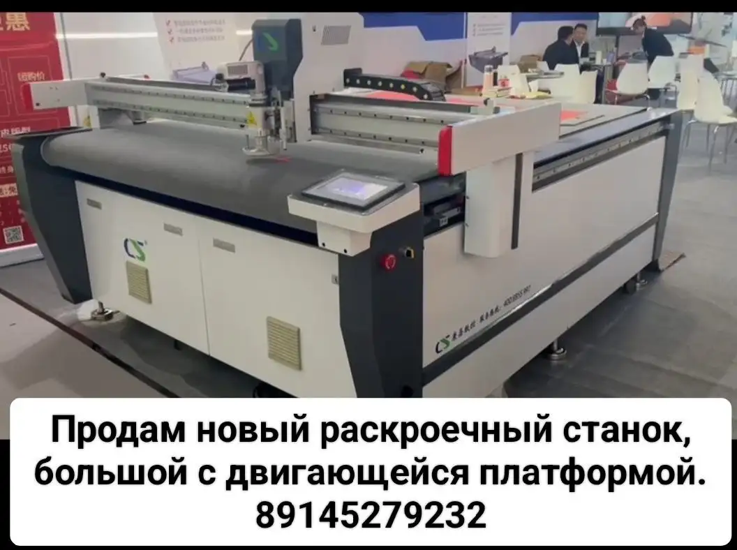 Продам мультиварку и швейную машинку в Чите - Барахолка в Чита