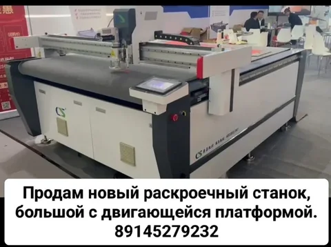 Продам мультиварку и швейную машинку в Чите - Благотворительность в Чита