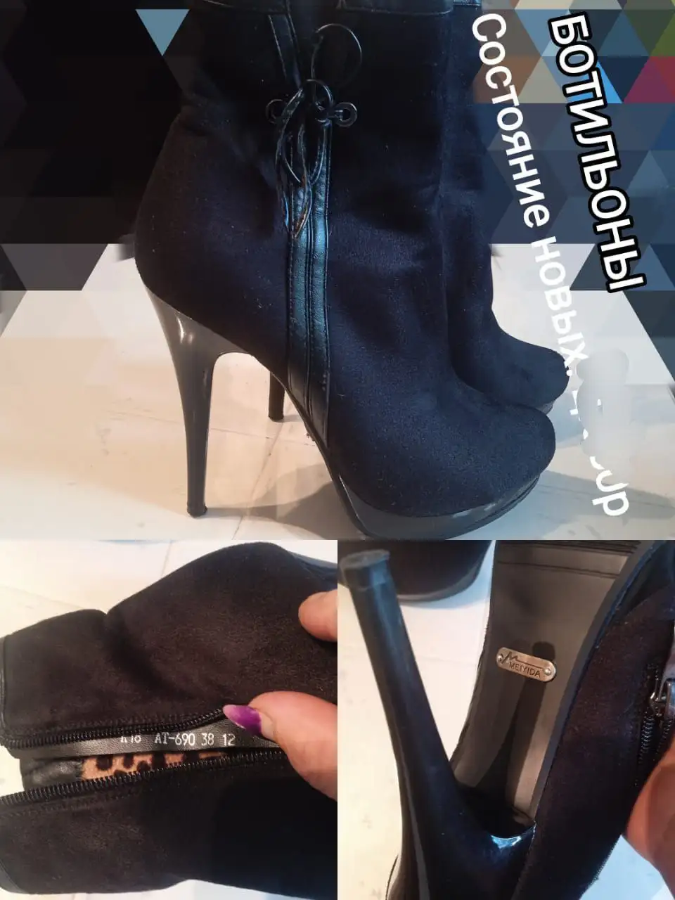 Женские туфли размер 37, состояние нового - Женская обувь (Одежда) в Чита