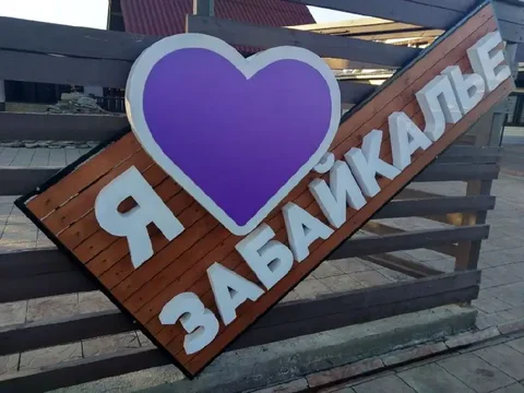 Объявления для жителей Забайкальского края и Читы - Электротранспорт в Чита