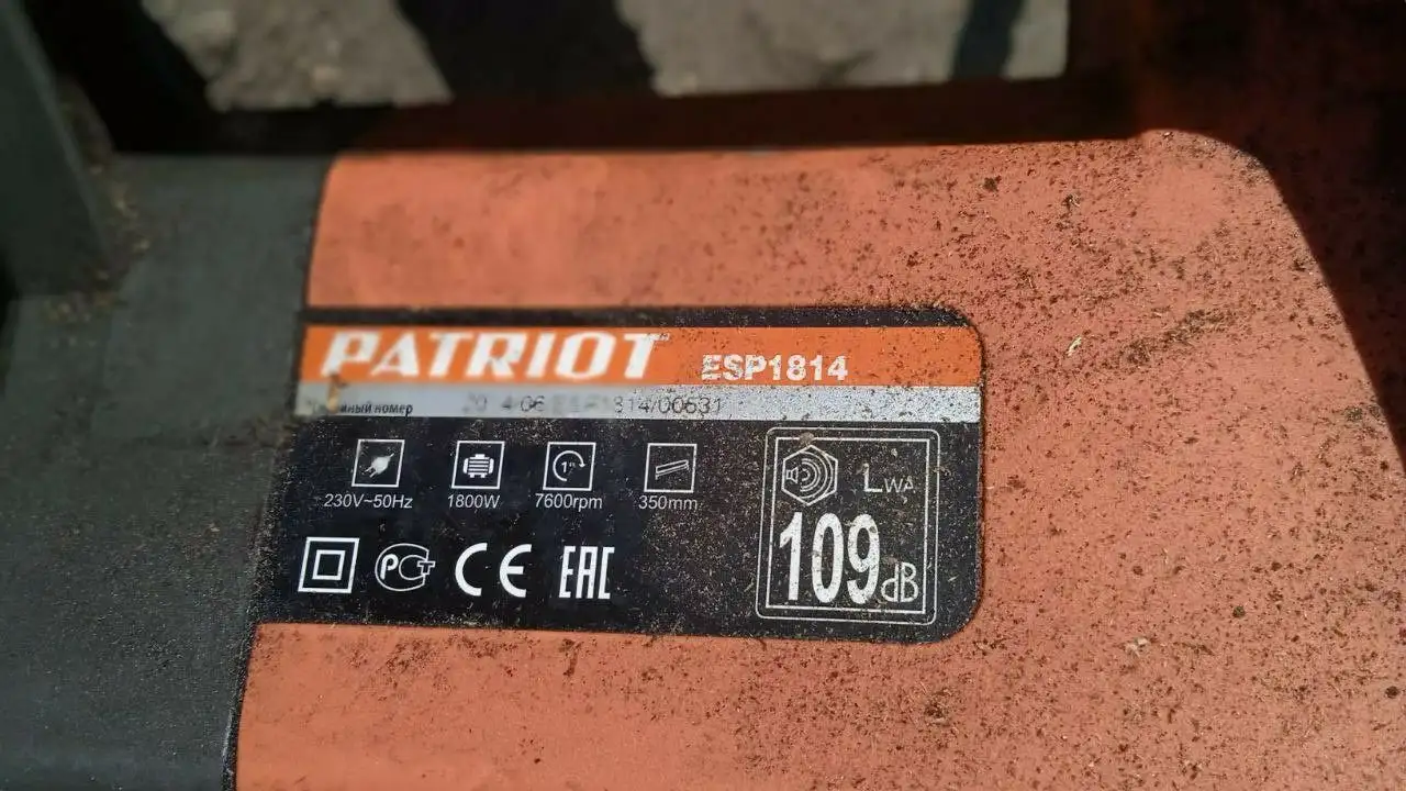 Продам электропилу с длиной шины 35см - Электроинструменты (Барахолка) в Чита