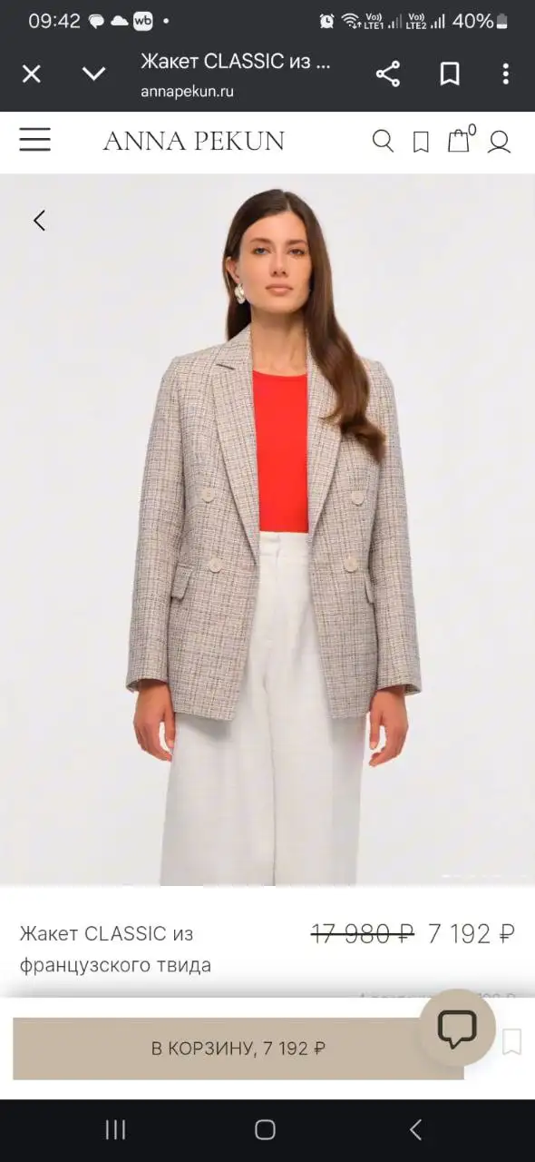 Продам новый пиджак размер 42-46 - Одежда в Чита