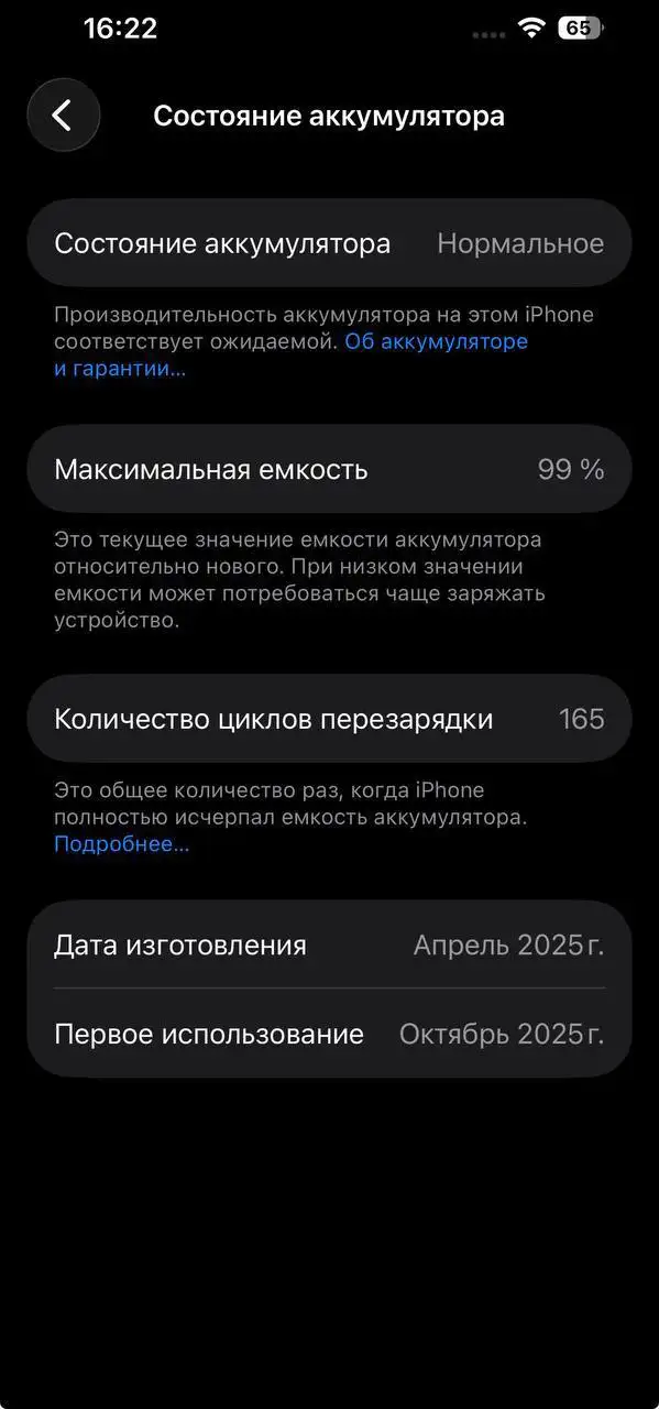 Продажа iPhone 15 в полном комплекте - Смартфоны и телефоны (Электроника) в Чита