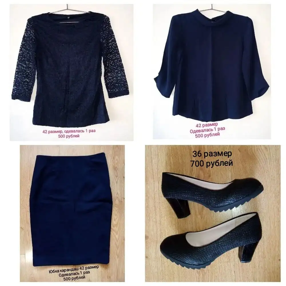 Продам женские вещи в отличном состоянии - Женская одежда (Одежда) в Чита