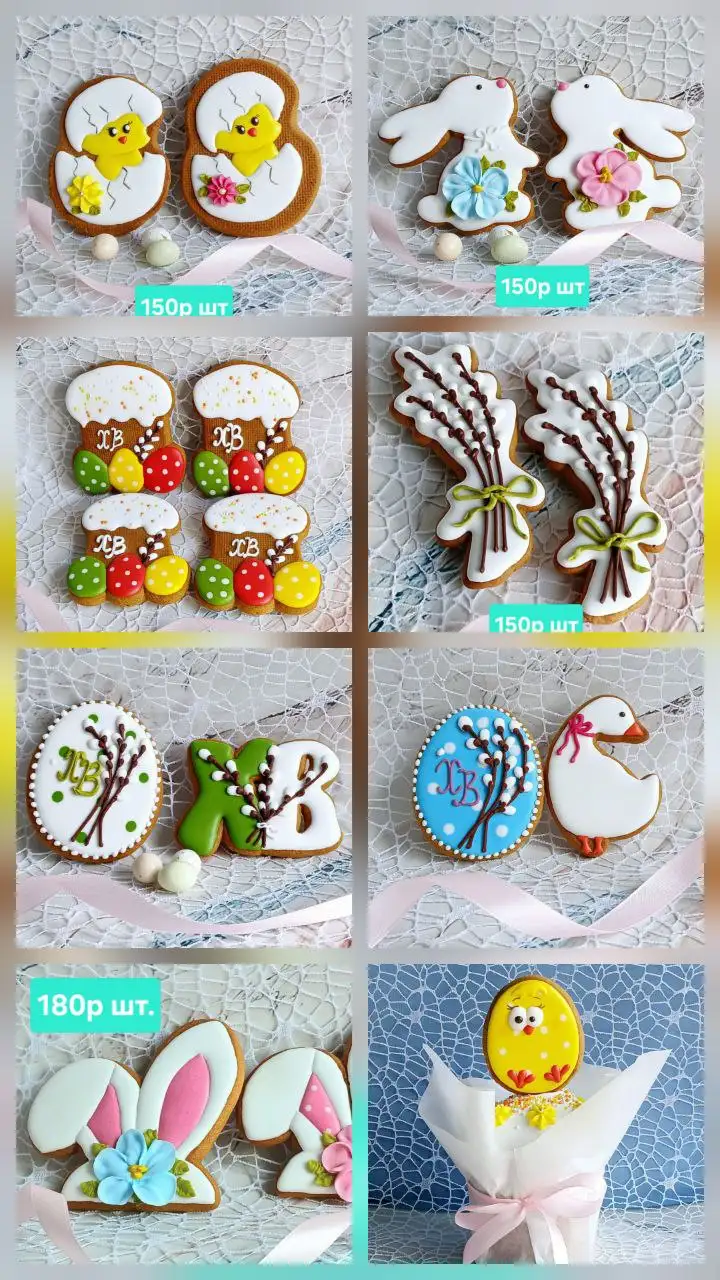 Пряники ручной работы к Пасхе - Барахолка в Чита