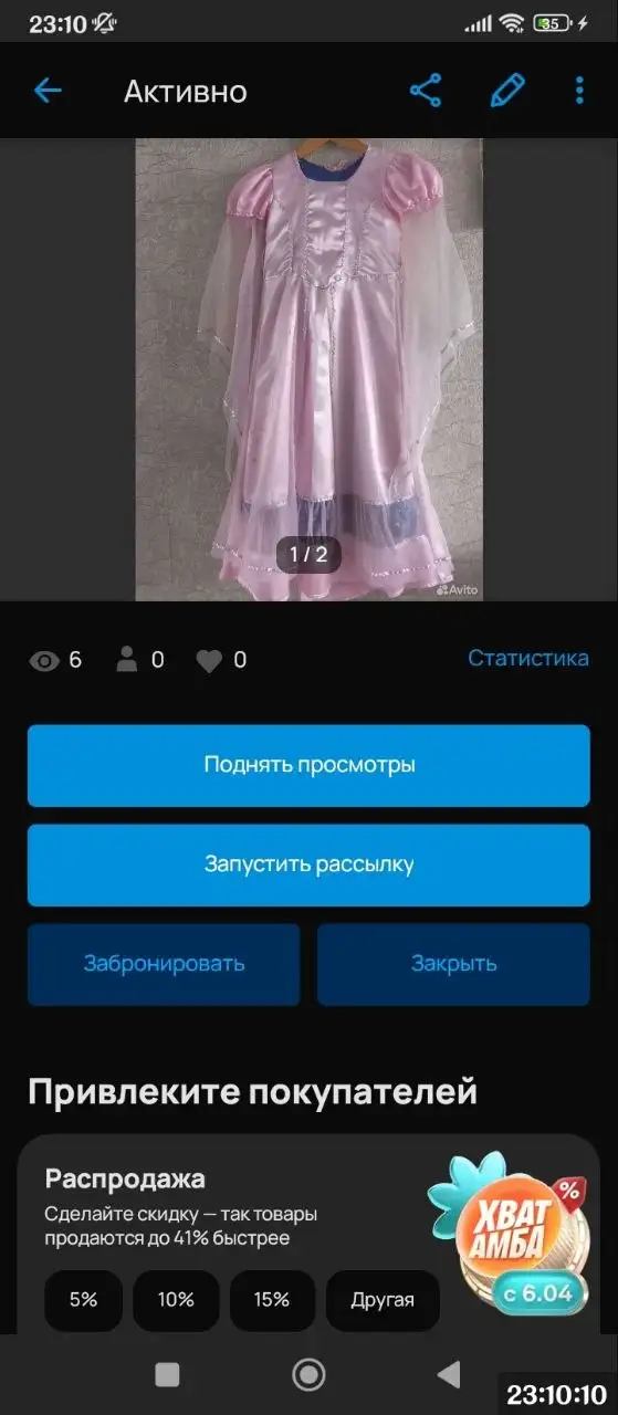 Праздничное платье - Женская одежда (Одежда) в Чита