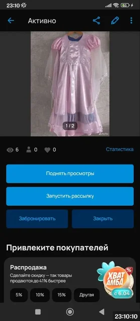 Праздничное платье - Платья в Чита