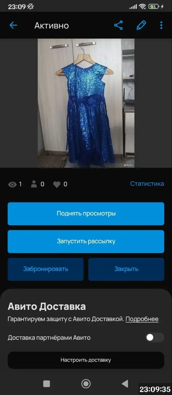Платье с блеском для девочки 8-10 лет - Детская одежда (Одежда) в Чита