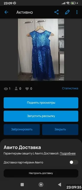 Платье с блеском для девочки 8-10 лет - Платья в Чита