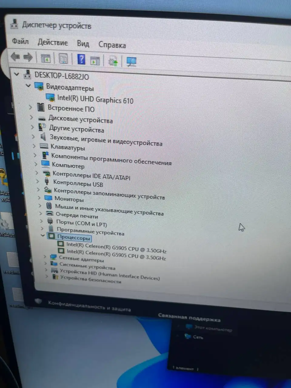 Продам компьютер - Компьютеры (Электроника) в Чита