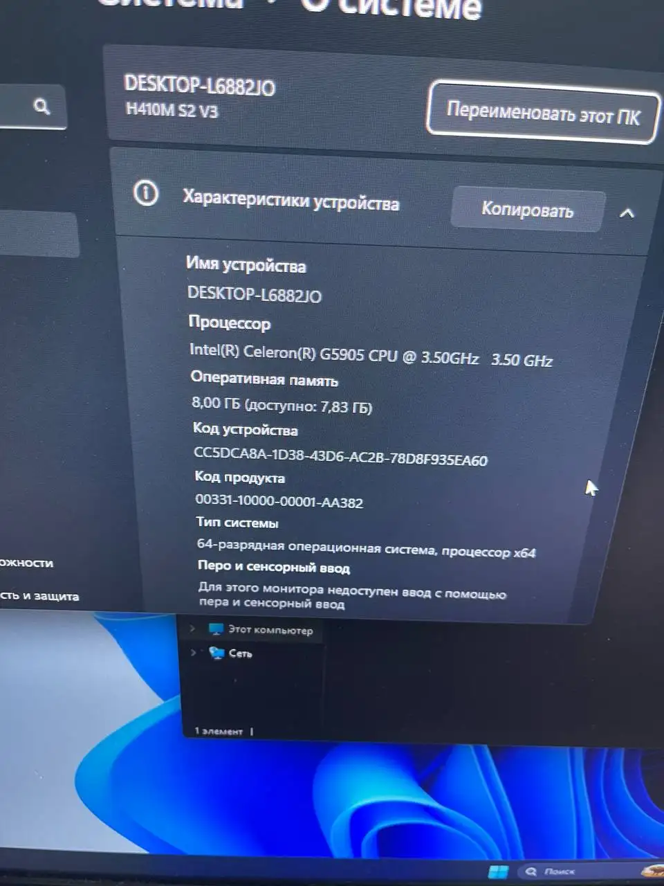 Продам компьютер - Компьютеры (Электроника) в Чита