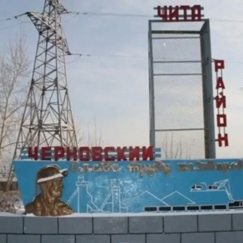 Барахолка Чита - группы районов и тематические объявления - Велосипеды в Чита