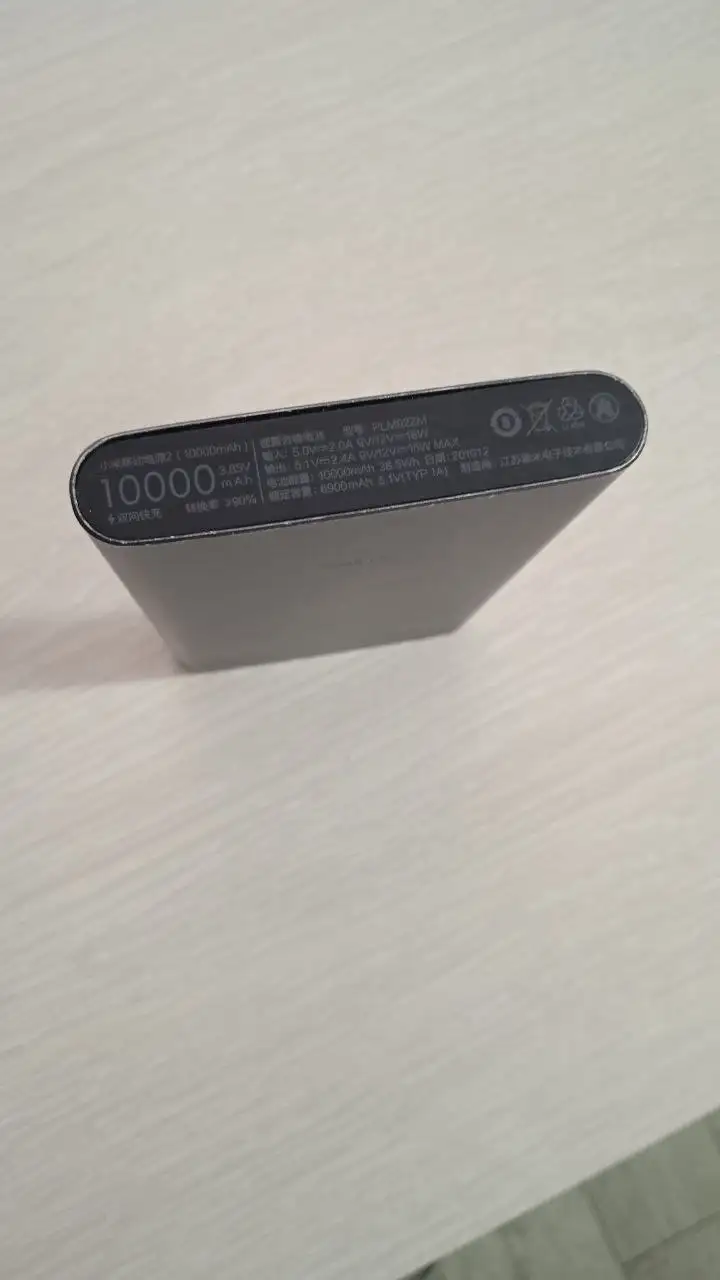 Продам Power Bank - Аксессуары для телефонов (Электроника) в Чита