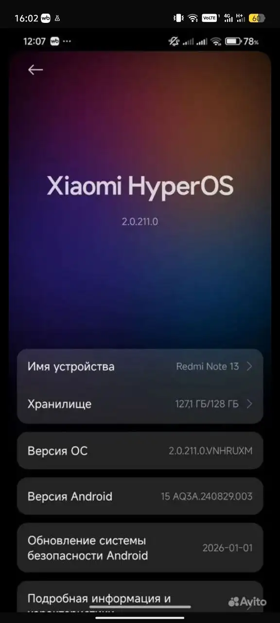 Продажа товара в Чите - Барахолка в Чита