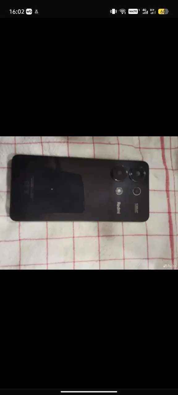 Продажа товара в Чите - Барахолка в Чита