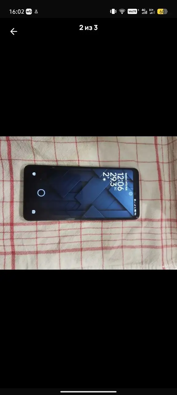 Продажа товара в Чите - Барахолка в Чита