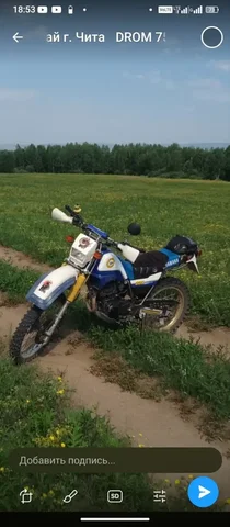 Продажа Yamaha XT225 в отличном состоянии - Внедорожники/кроссоверы в Чита