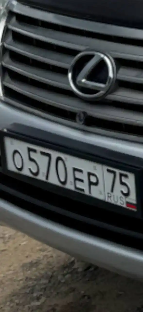 Продажа гос.номера 570 75 - Авто в Чита