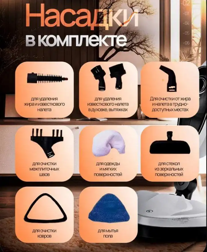 Паровая швабра в хорошем состоянии