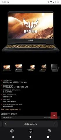 Продам товар в хорошем состоянии - Продукты питания в Чита