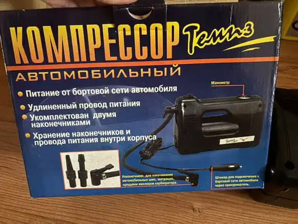 Автомобильный компрессор полный комплект
