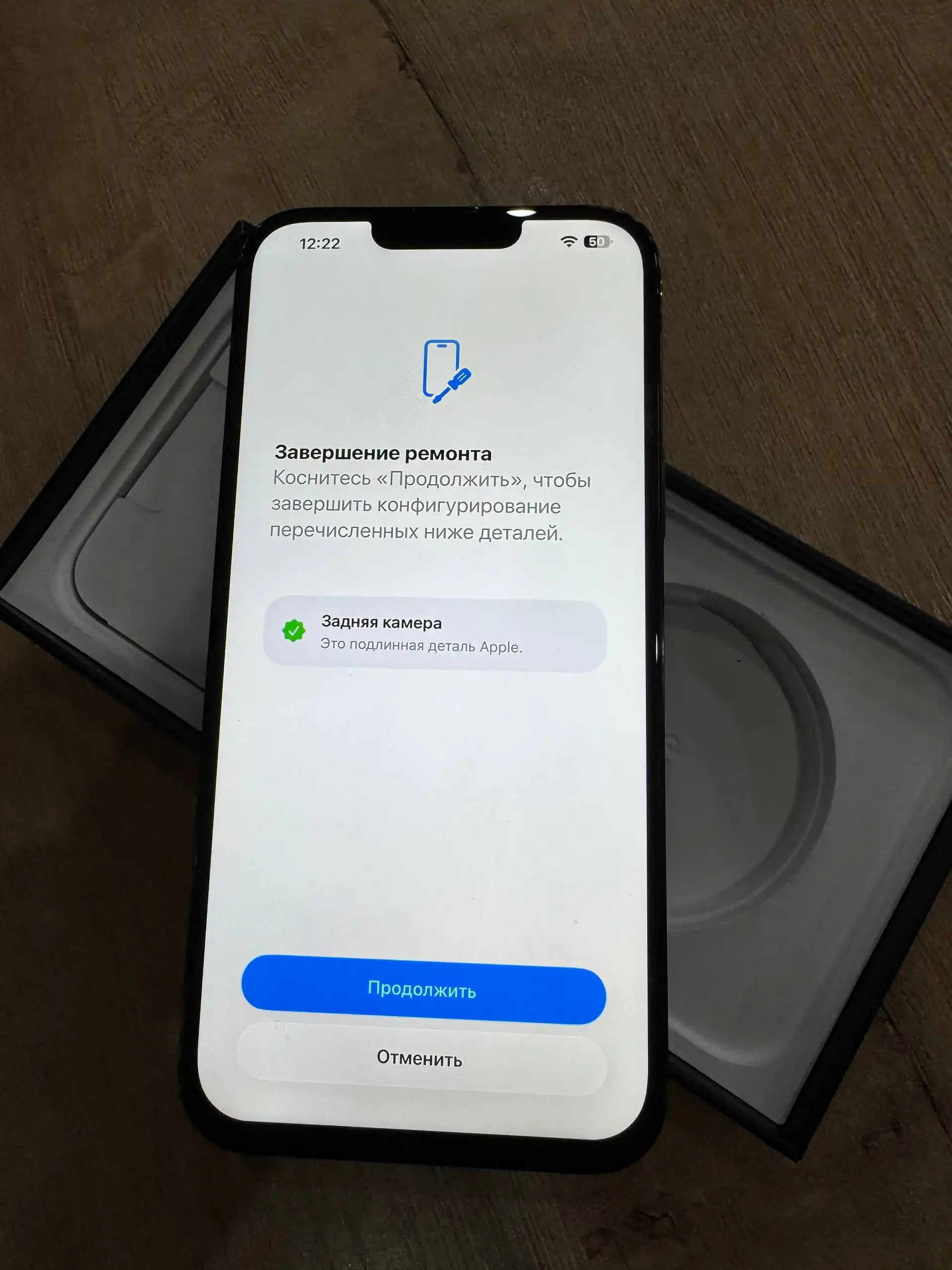 Продам Айфон 13 про Макс 128 ГБ - Смартфоны (Электроника) в Чита