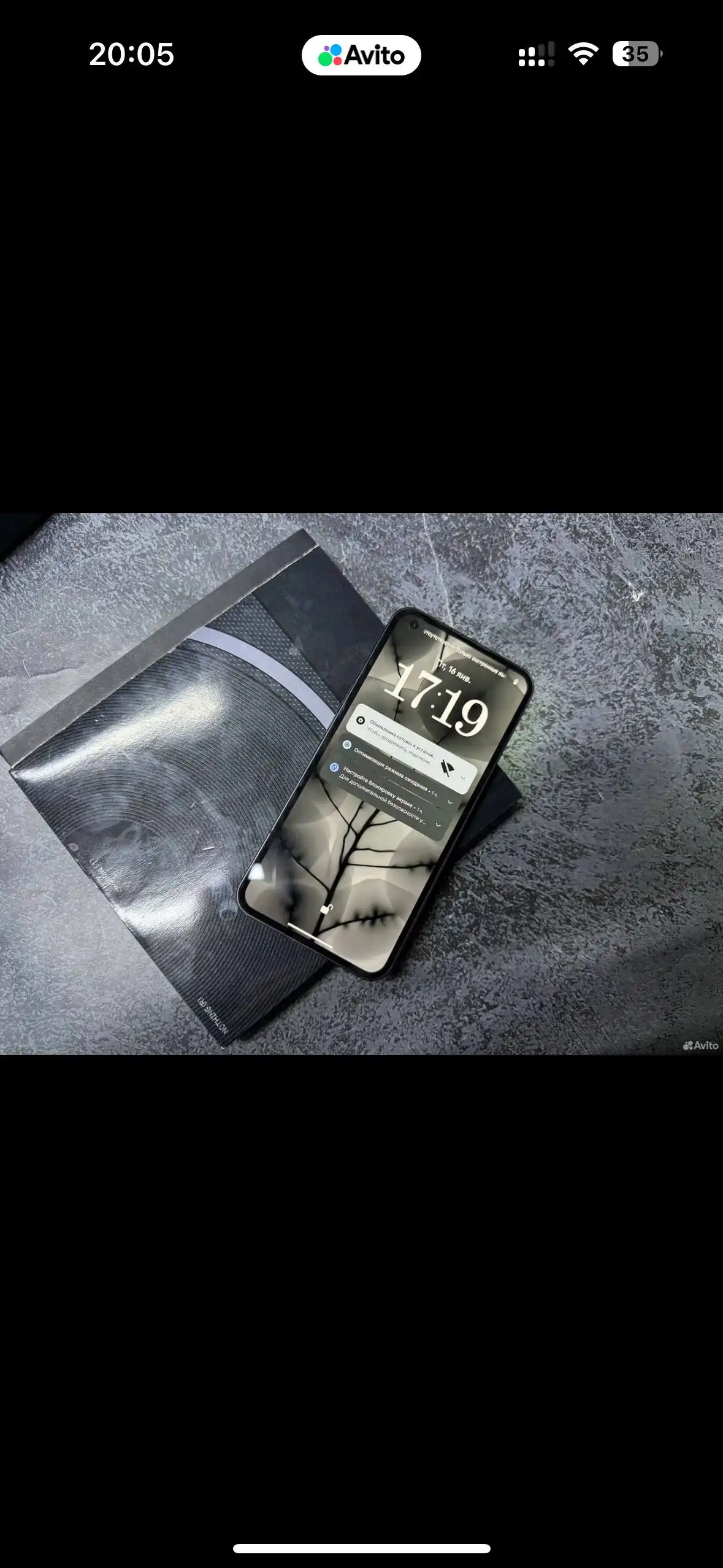 Продам телефон Nothing 1, 256 ГБ, полный комплект - Смартфоны (Электроника) в Чита